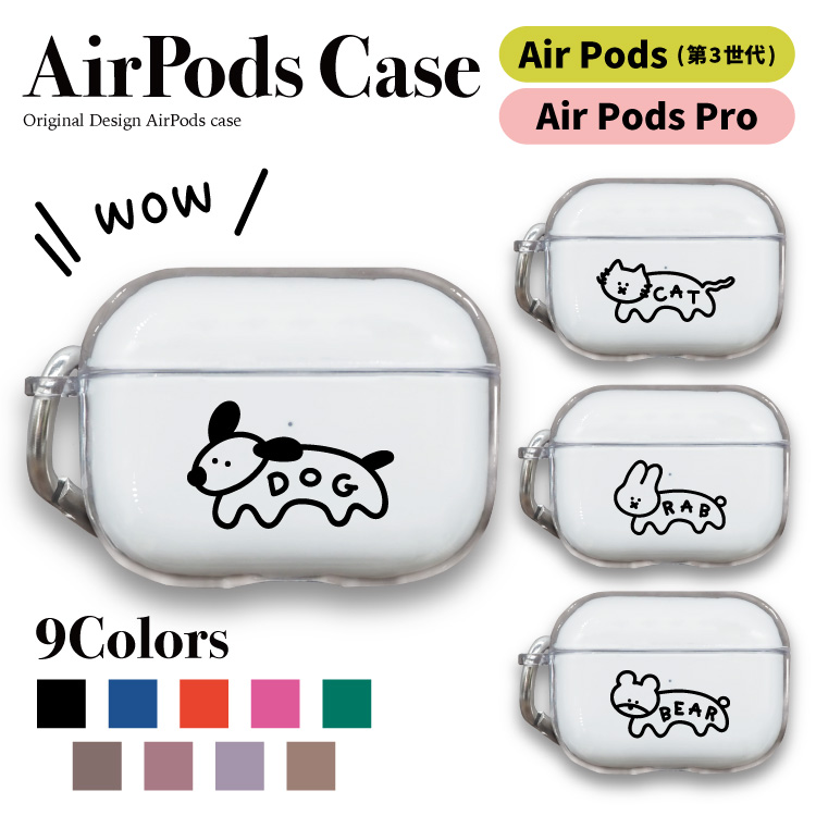 AirPodsケース AirPodsPro AirPods3 エアーポッズ 韓国 イヤホン 犬 ドッグ 動物 イラスト｜smartphonecase-y