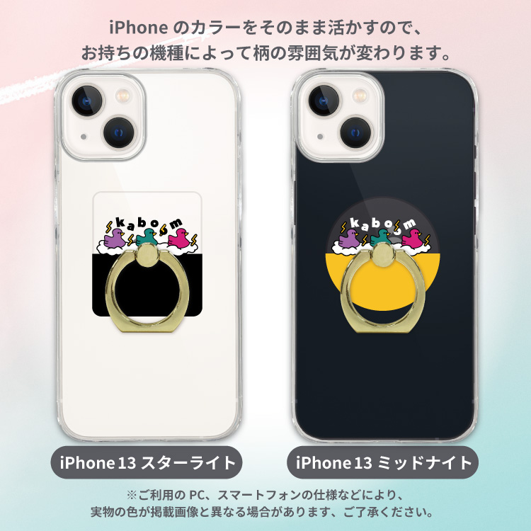 スマホリング クリア スマホリング 薄型 スマ...の詳細画像2