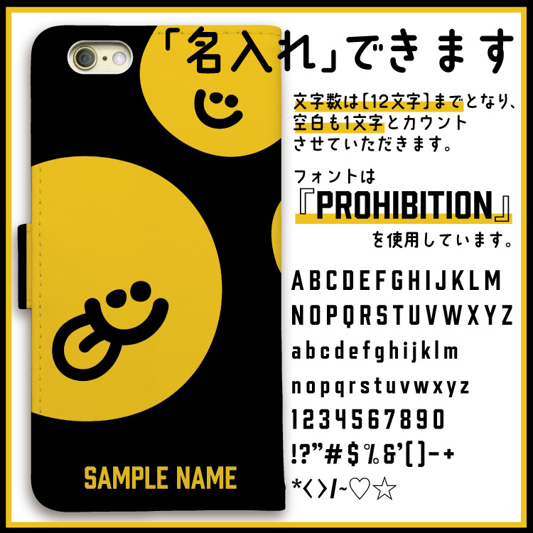 iphoneケース 名入れ 手帳型 iPhone15 iphone13 ケース iphone14 se スマホショルダー ブラック 二コちゃん スマイル 星 名入れ｜smartphonecase-y｜02