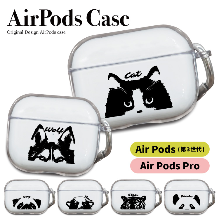 AirPodsケース AirPodsPro AirPods3 エアーポッズ 韓国 イヤホン 猫 犬 パンダ 動物｜smartphonecase-y