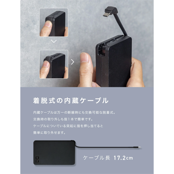 SMARTCOBY Ex03 SLIM PLUG＆ CABLE おまけ付き SMARTCOBY Ex03 SLIM PLUG & CABLE | 株式会社CIO（シーアイオー
