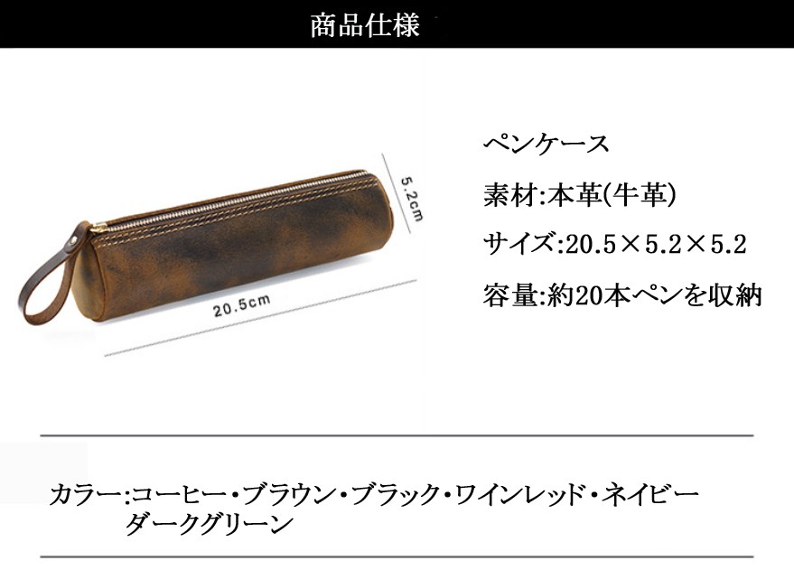 中華のおせち贈り物 ペンケース 革 おしゃれ 筆箱 ふでばこ シンプル 本革 ペンポーチ 文房具 筆記用具 小学校 中学 高校 大学生 男子 女子  男の子 whitesforracialequity.org