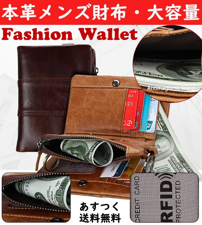 財布メンズ 二つ折り 本革 軽量 大容量 カード15枚収納 短財布 牛革