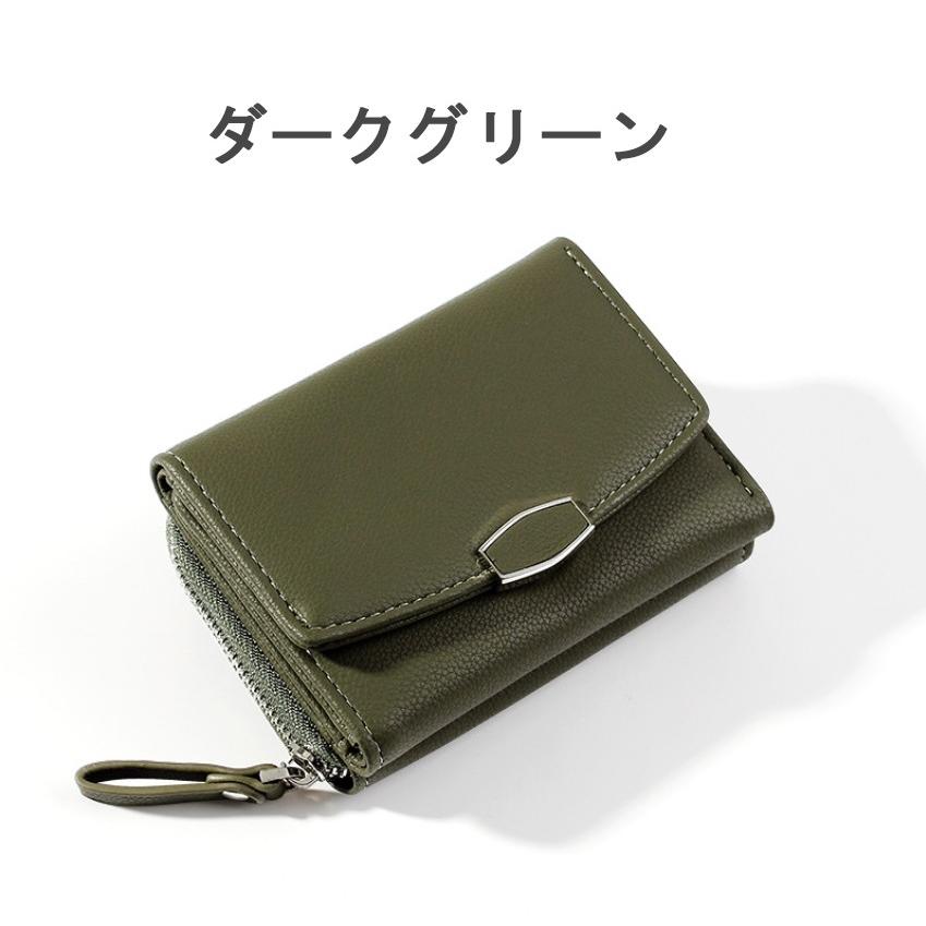 70 Off 財布 レディース メンズ 三つ折り ミニ財布 コンパクト かわいい カード入れ おしゃれ 大人 女子 シンプル 定期入れ プレゼント 使いやすい サイフさいふ Whitesforracialequity Org 70 Off 財布 レディース メンズ 三つ折り ミニ財布 コンパクト かわいい カード入れ おしゃれ 大人 女子 シンプル 定期入れ プレゼント 使いやすい サイフさいふ Whitesforracialequity Org