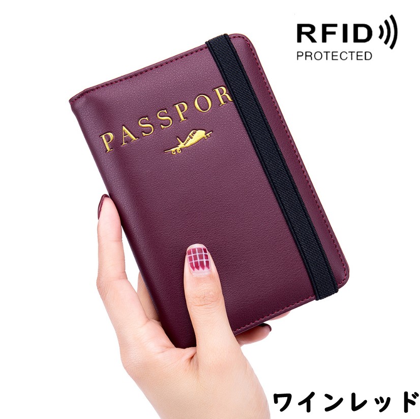 パスポートケース カードケース RFID 本革　スキミング防止 旅行 便利グッズ コンパクト 軽量 ...
