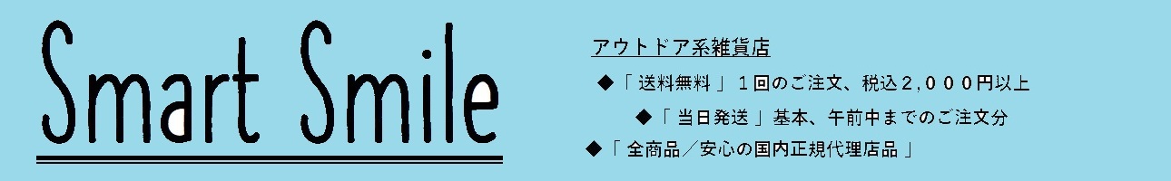 Smart Smile 2nd ヘッダー画像