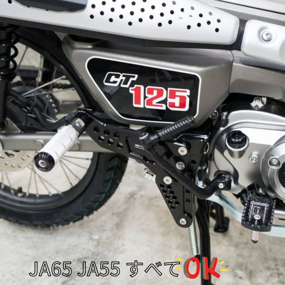 ホンダ（HONDA） REVOLUTION ホンダハンターカブCT125ボディ取り付け型