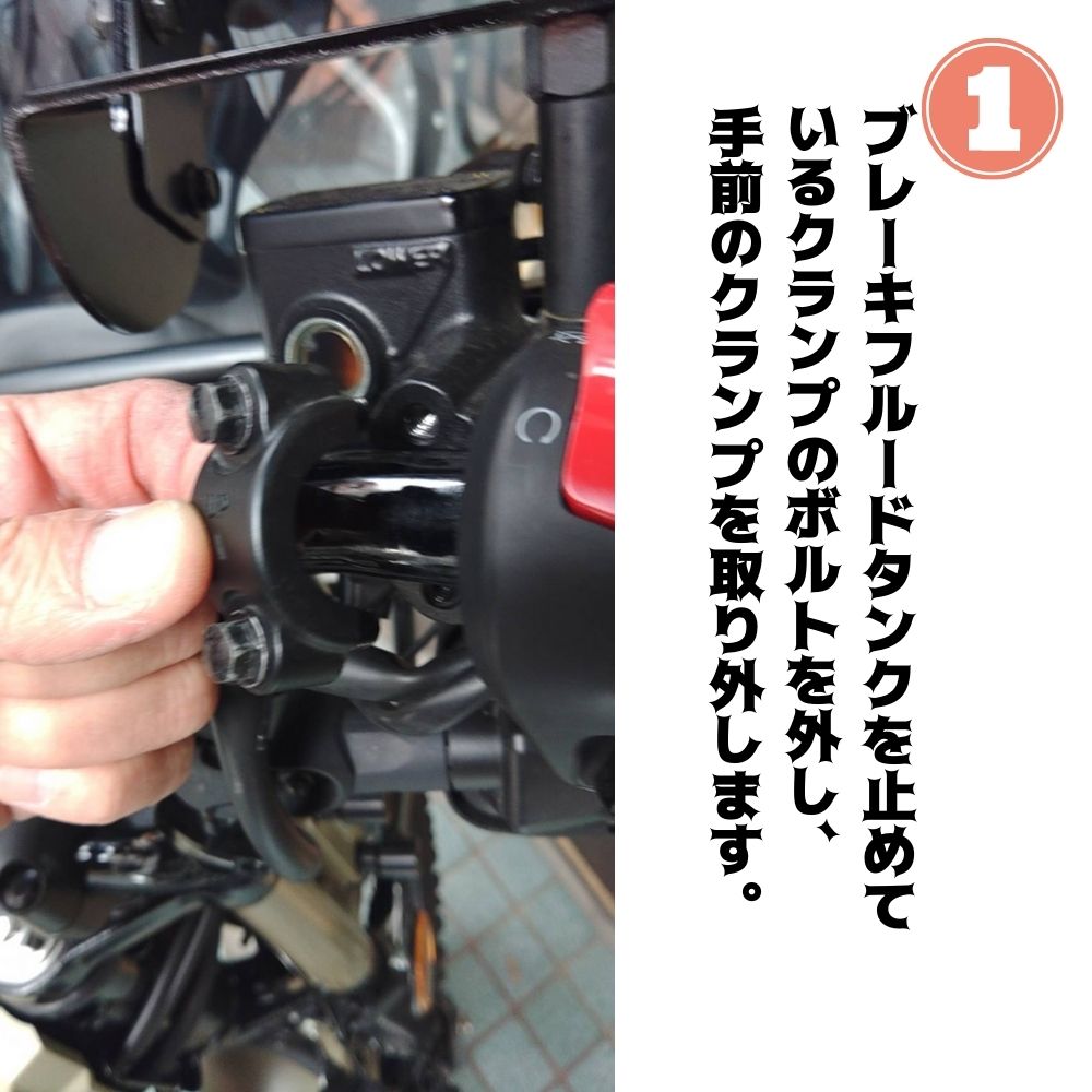 CT125 DAX125 ST125 ハンターカブ ダックス カスタムパーツ