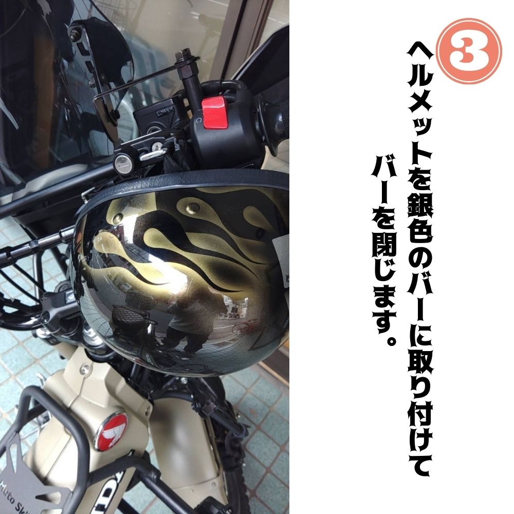 CT125 DAX125 ST125 ハンターカブ ダックス カスタムパーツ