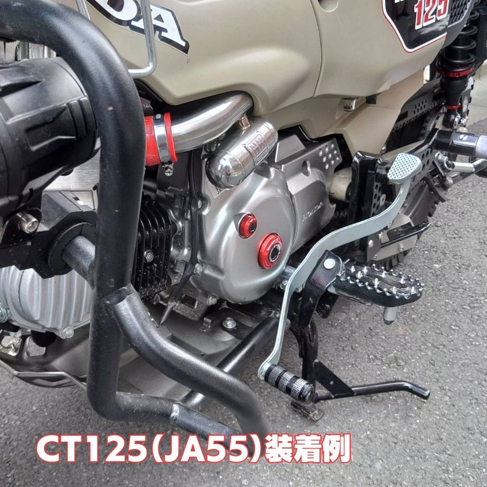 ハンターカブCT125 Monkey125 ST125 DAX125 カスタムパーツ