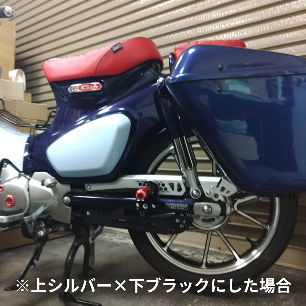 C125 カスタムパーツ