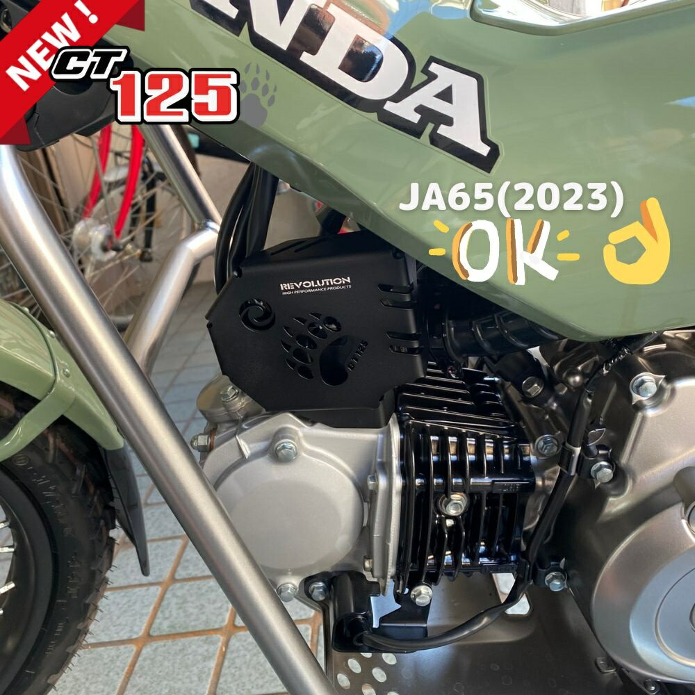 ハンターカブCT125