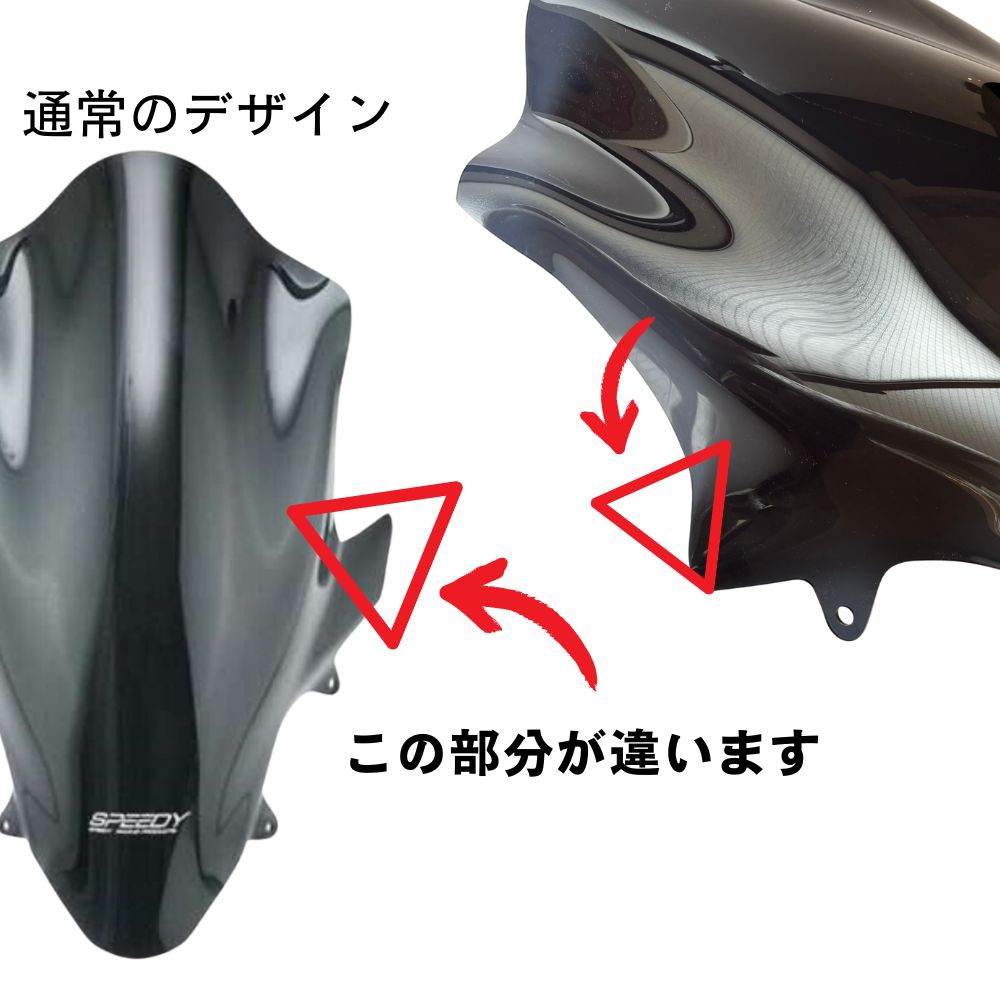 ホンダ 訳アリ/アウトレット※SPEEDY PCX ウインドシールド