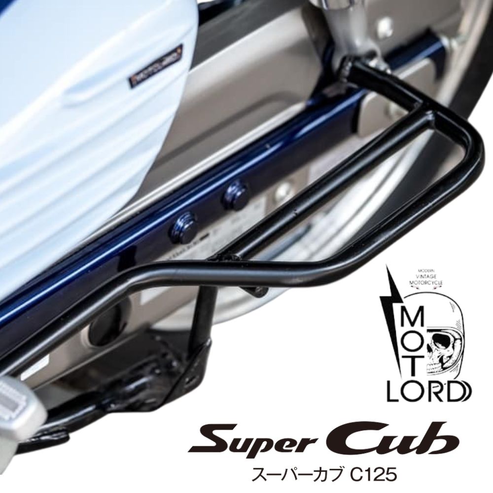ホンダ モトロード スーパーカブC125 リアステップバー