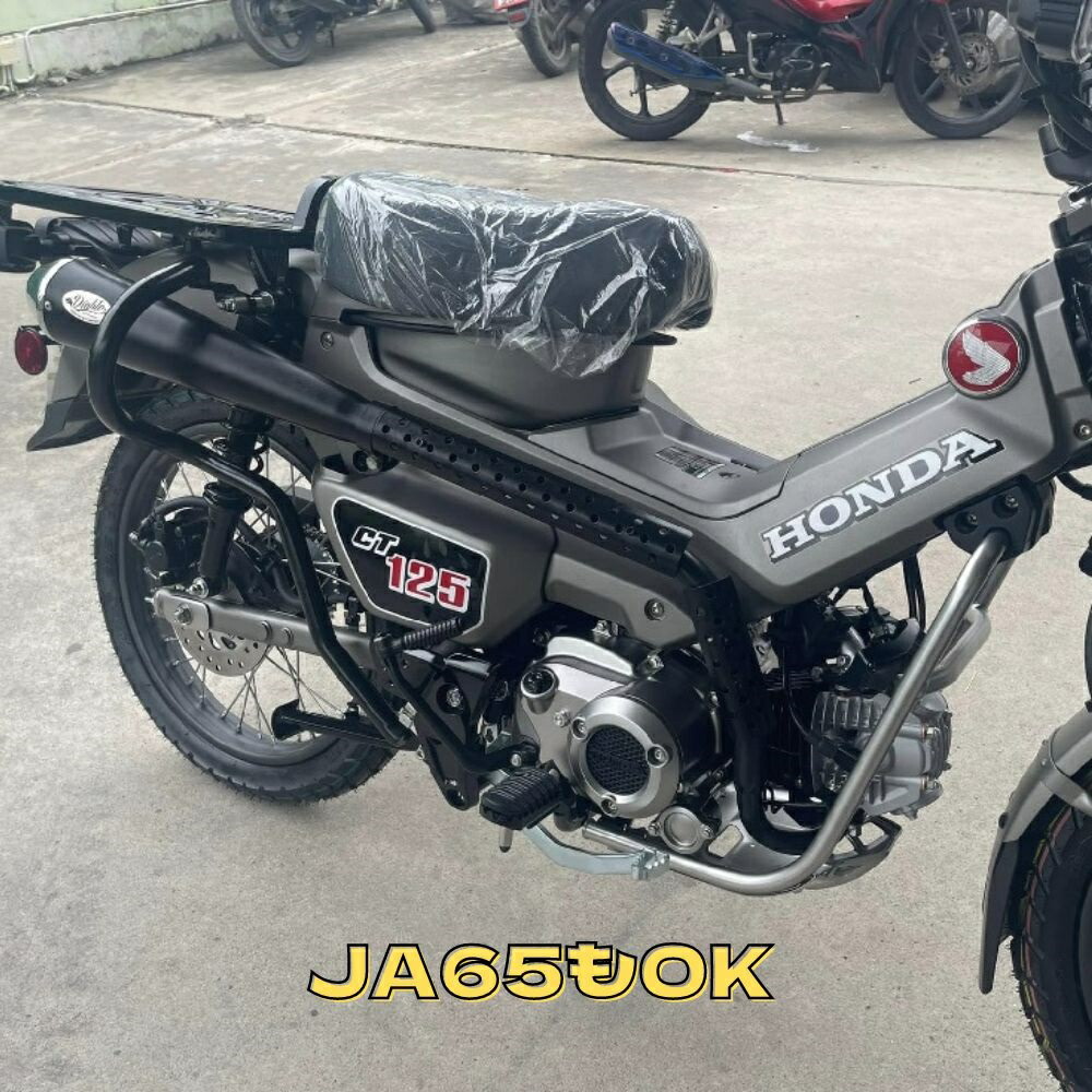 ホンダ ハンターカブ CT125 クロムエンドマフラー セラミック