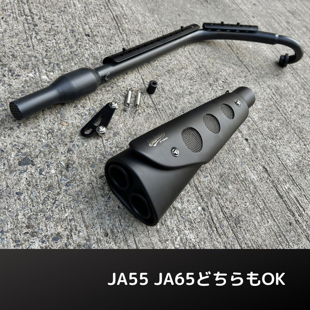 ホンダ ハンターカブ CT125 レトロスクランブラーマフラー CT86
