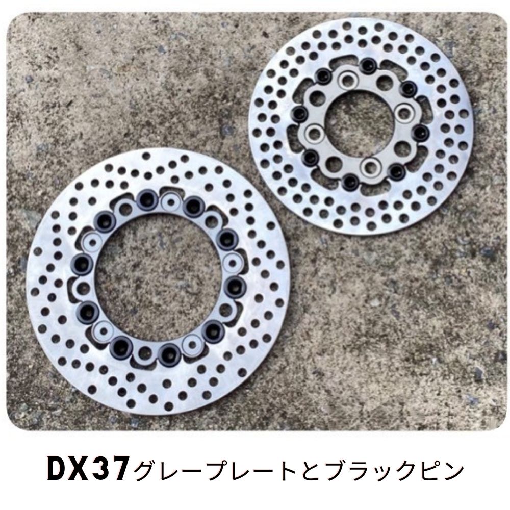 ダックス125純正フロントリアディスクローター 楽天市場】ホンダ ダックス125 ブレーキディスク/フローティング