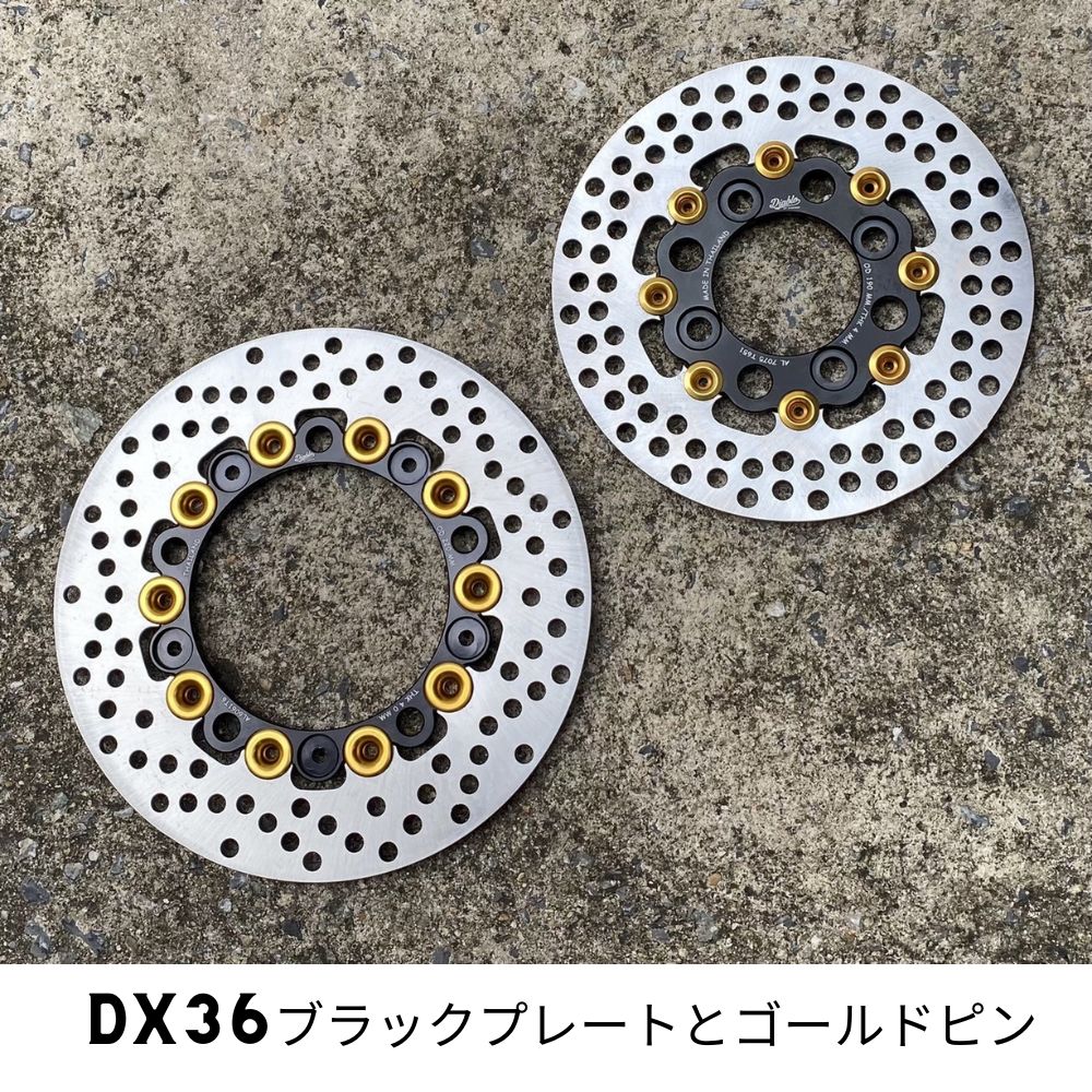 ホンダ ダックスST125ブレーキディスク/フローティングローター