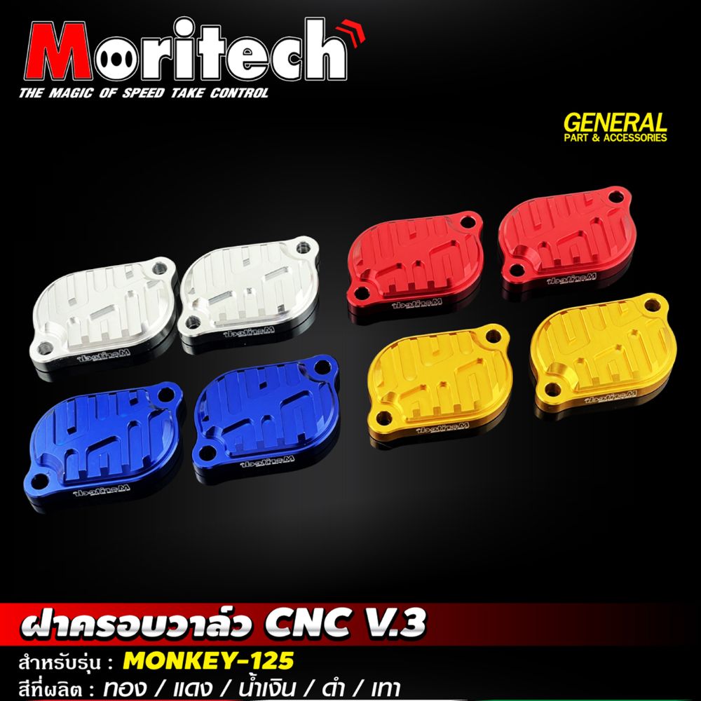 CT125 Monkey125 GROM MSXカスタムパーツ