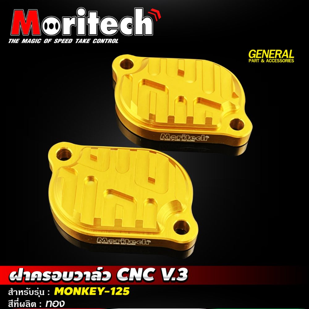 CT125 Monkey125 GROM MSXカスタムパーツ