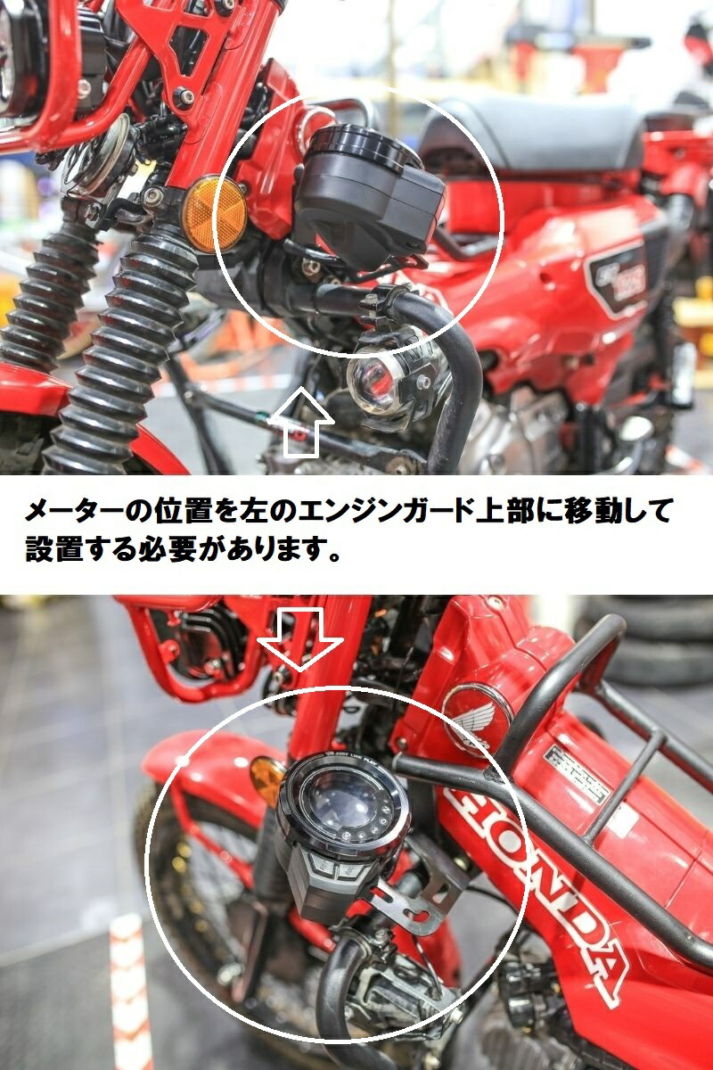 ホンダ ハンターカブ CT125用カスタムヘッドライト/HONDA CT125 KUSTOM HEADLIGHT MOTOLORDD モトロード  フロントキャリア一体型ヘッドライト JA55 JA65