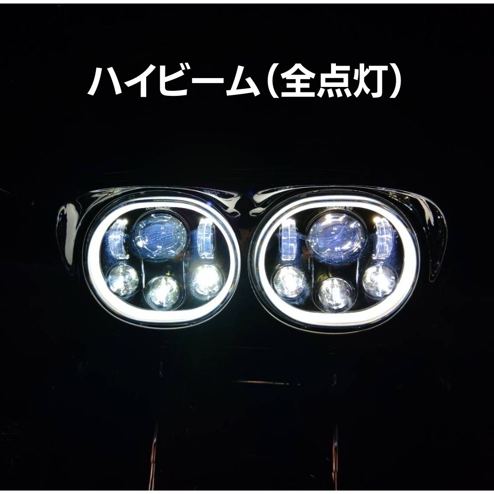 Motorefit製 ハーレーダビッドソン ロードグライド用　LEDダブルヘッドライト 日本語説明書付
