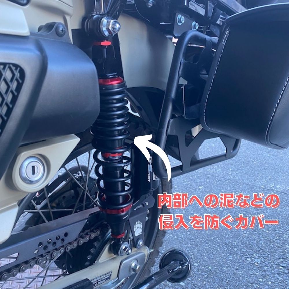 YSSサスペンション ホンダ ハンターカブ CT125リアサスペンション