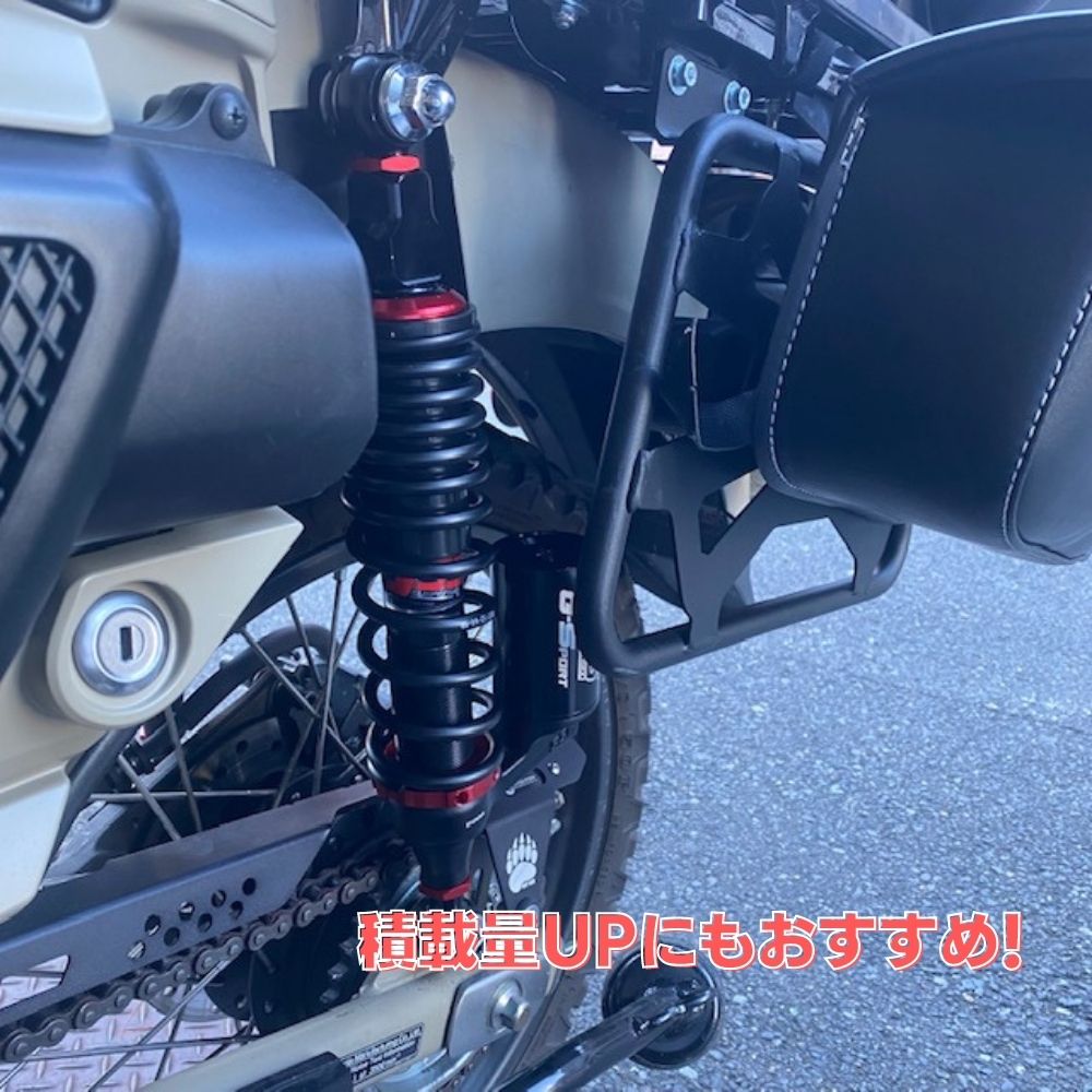 YSSサスペンション ホンダ ハンターカブ CT125リアサスペンション