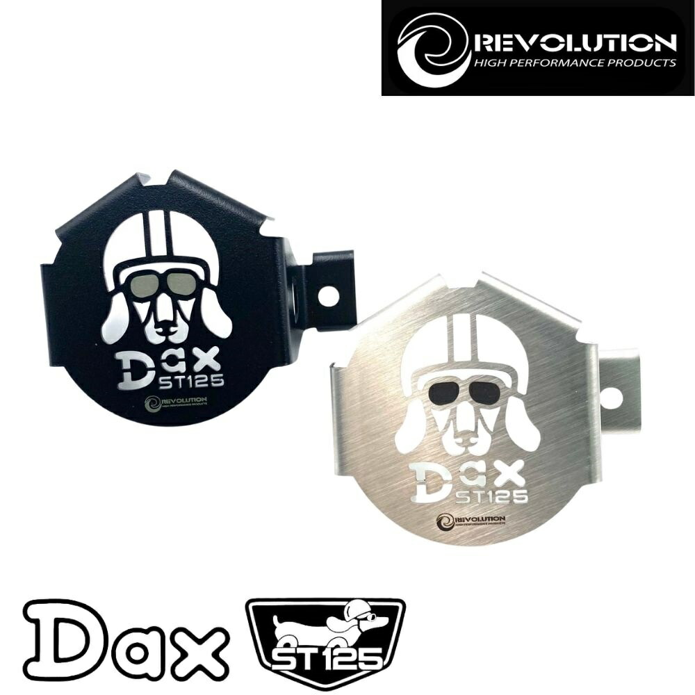 DAX ST125