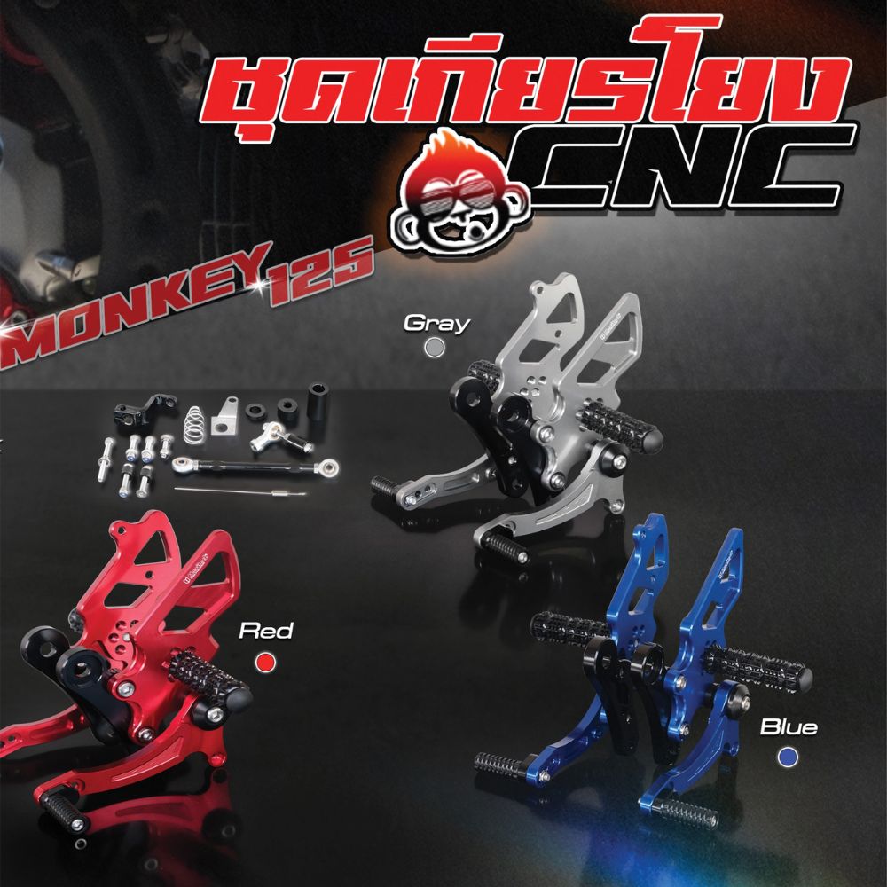 ホンダ モンキー125 バックステップキット MORITECH CNC RACING