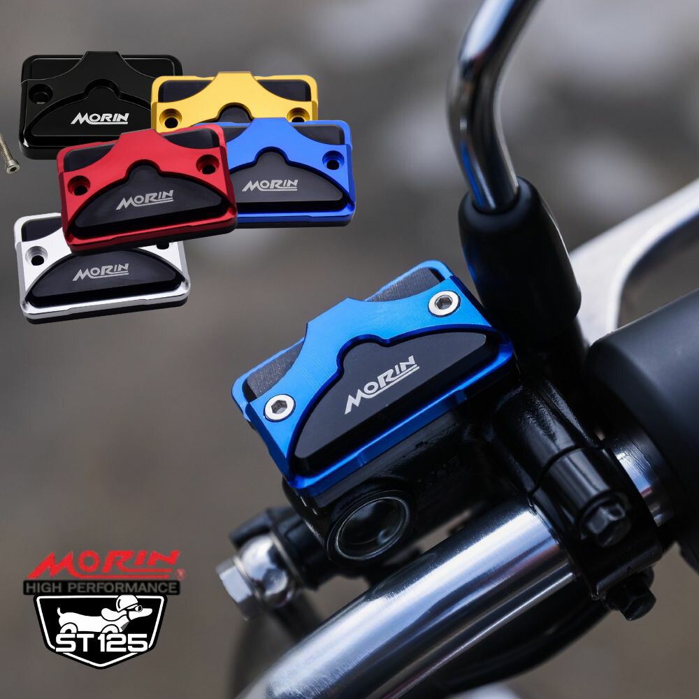 DAX125 カスタムパーツ