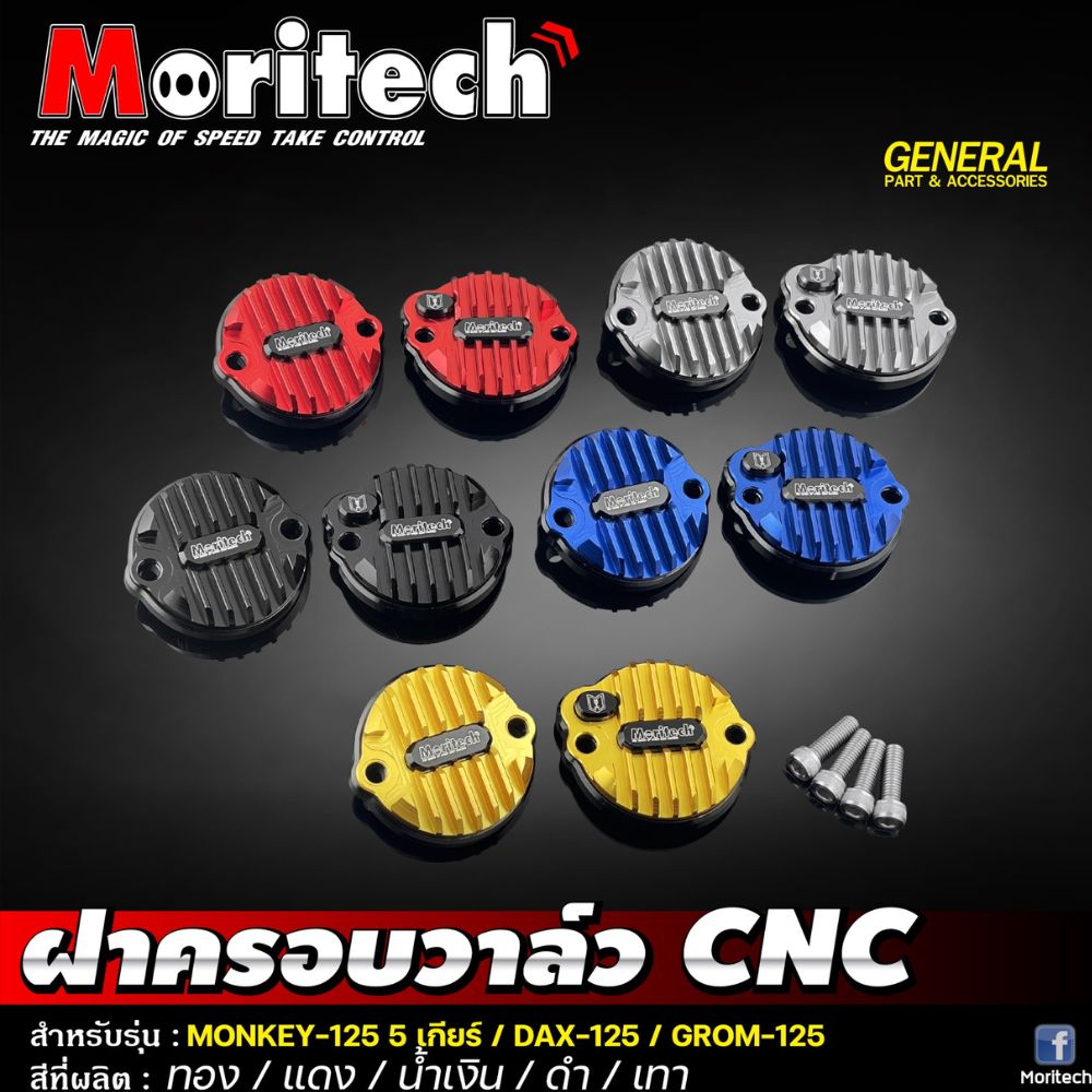 CT125 Monkey125 ダックス ST125 カスタムパーツ