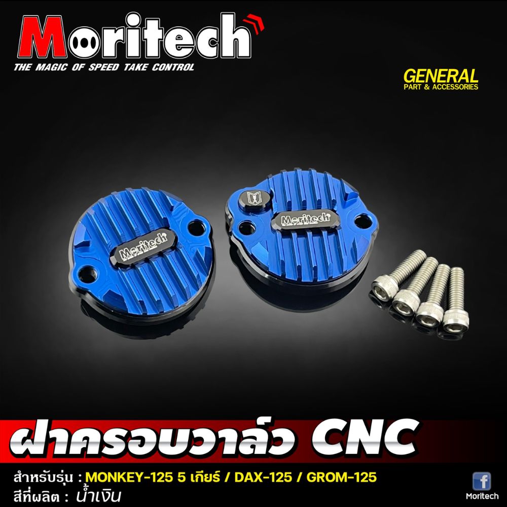 CT125 Monkey125 ダックス ST125 カスタムパーツ