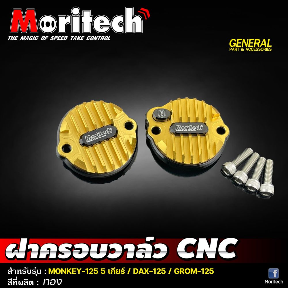 CT125 Monkey125 ダックス ST125 カスタムパーツ