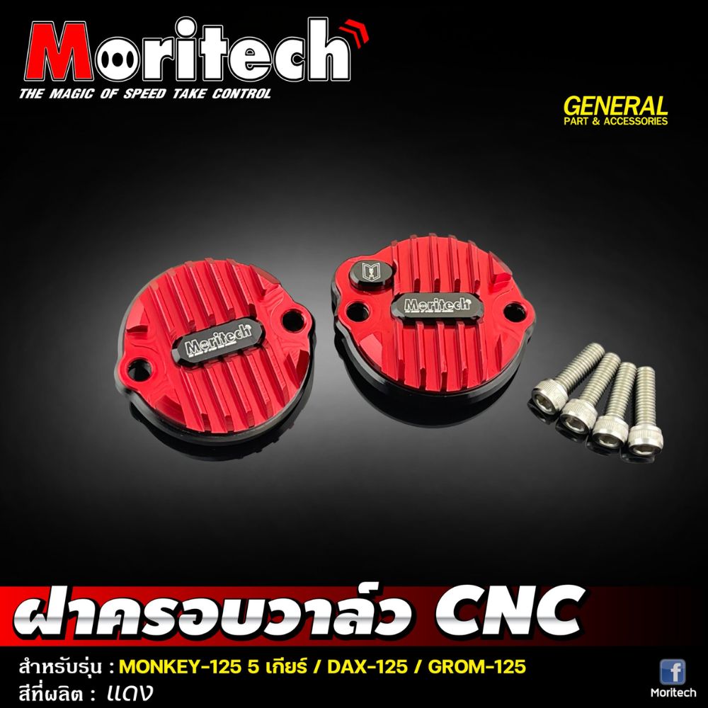 CT125 Monkey125 ダックス ST125 カスタムパーツ