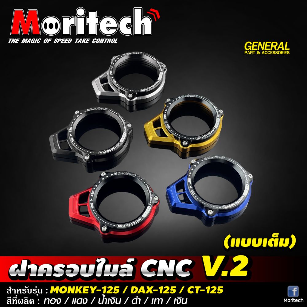 CT125 Monkey125 ダックス ST125 カスタムパーツ
