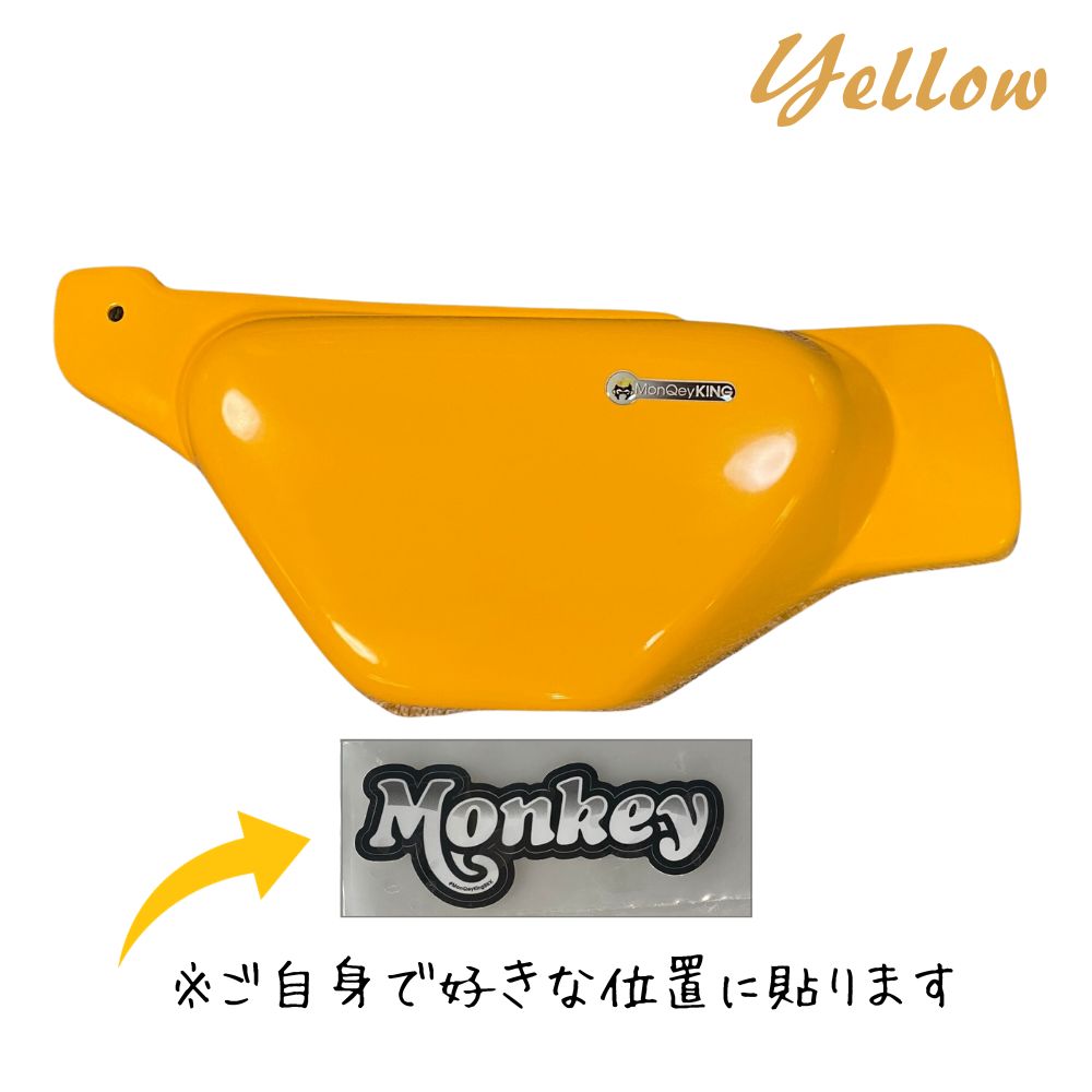 ホンダ モンキー125用サイドカバー / MonQeyKing Side Covers For Honda Monkey125 JB02 JB03｜smartsmokers｜03