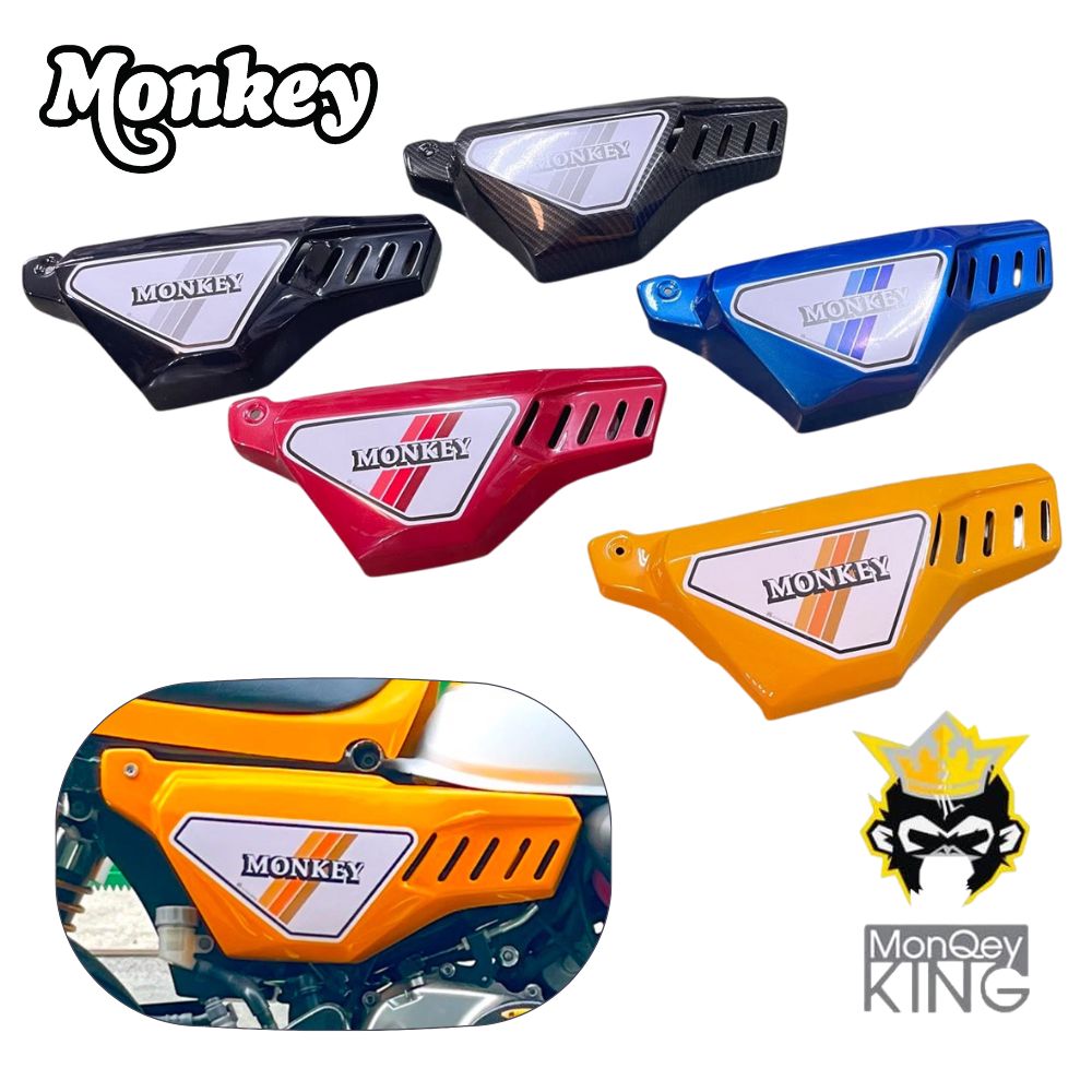 モンキー ホンダ モンキー125 右用サイドカバーV2 / MonQeyKing Right