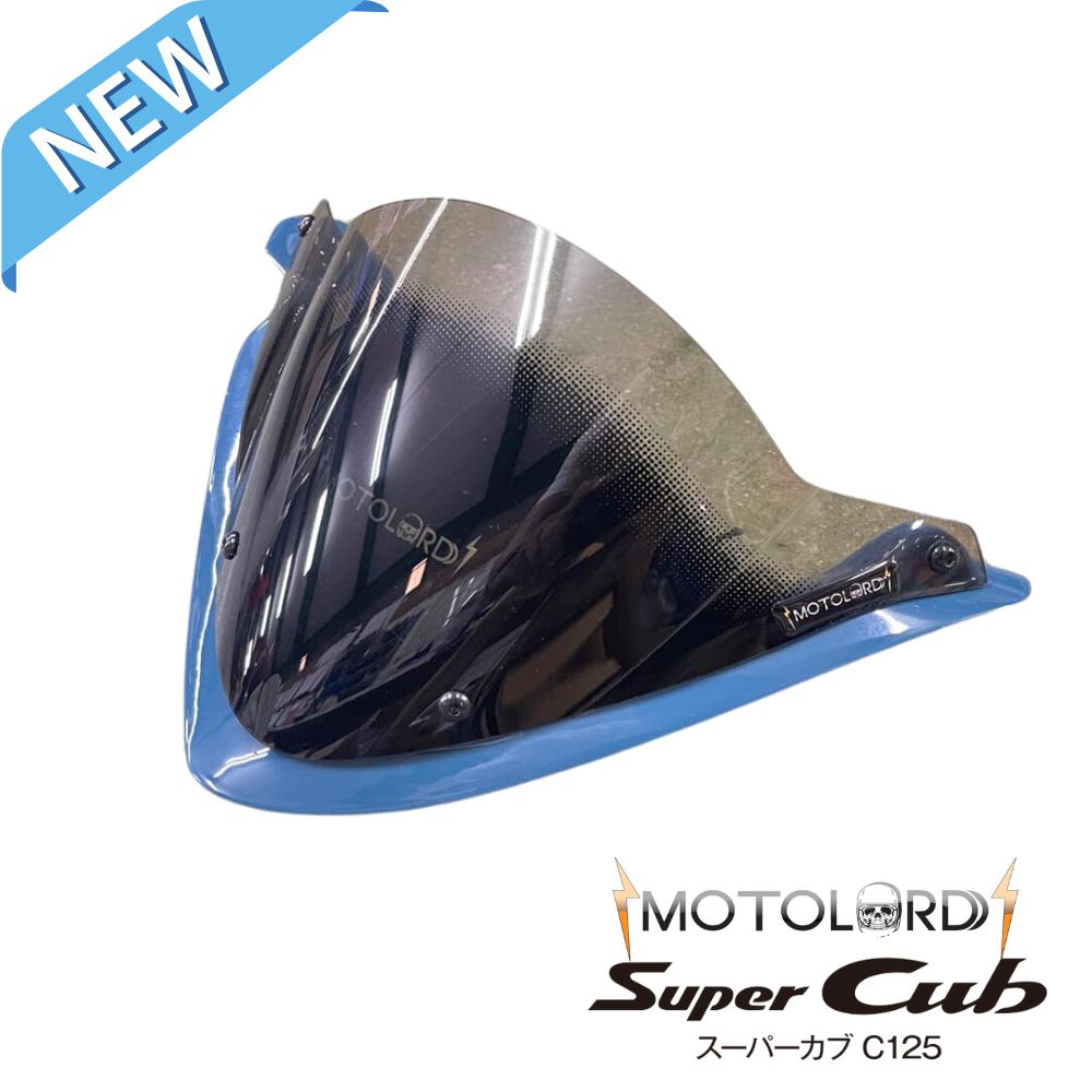 MotolordD ホンダ スーパーカブC125用メーターバイザー フロント