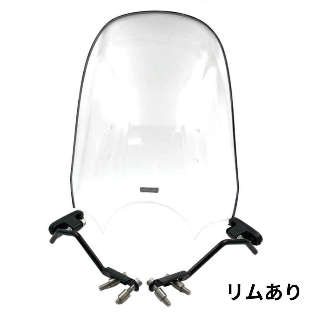 ホンダ（HONDA） ハンターカブ CT125用V3 ウインドスクリーン