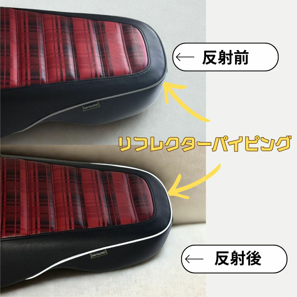 ホンダCT125 ハンターカブ カスタムシート レッドチェック MOTOLORDD 