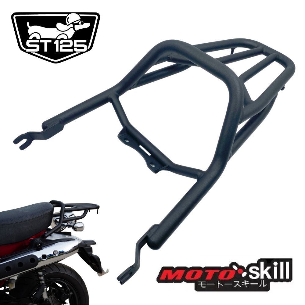 ホンダ（HONDA） モートースキール ダックス125用 リアキャリア/艶消し