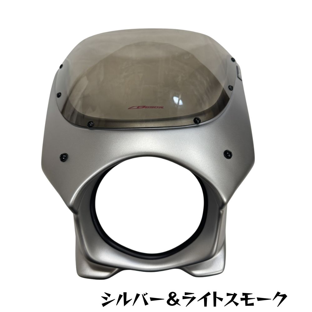 ホンダ CB650R用ビキニカウル/ヘッドライトカウル M2 / MotozAAA Head