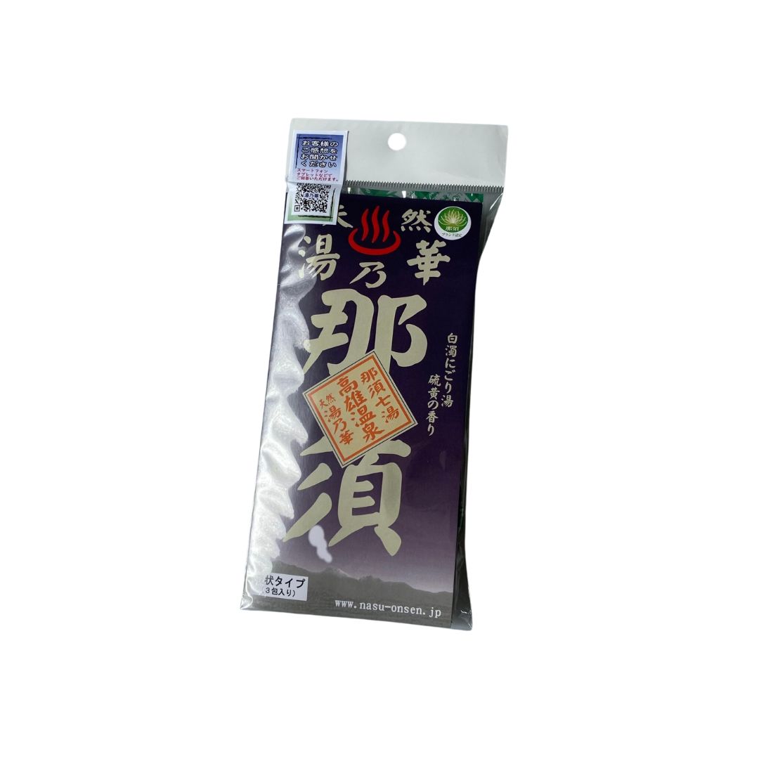 天然 湯の花 硫黄泉 那須 天然湯乃華 「3包」 液状タイプ にごり 乳白色 にごり湯 入浴剤 硫黄チャージ 那須七湯 高雄温泉 40g×3 :  yunohana-nasu-takao : SmartSmokers - 通販 - Yahoo!ショッピング