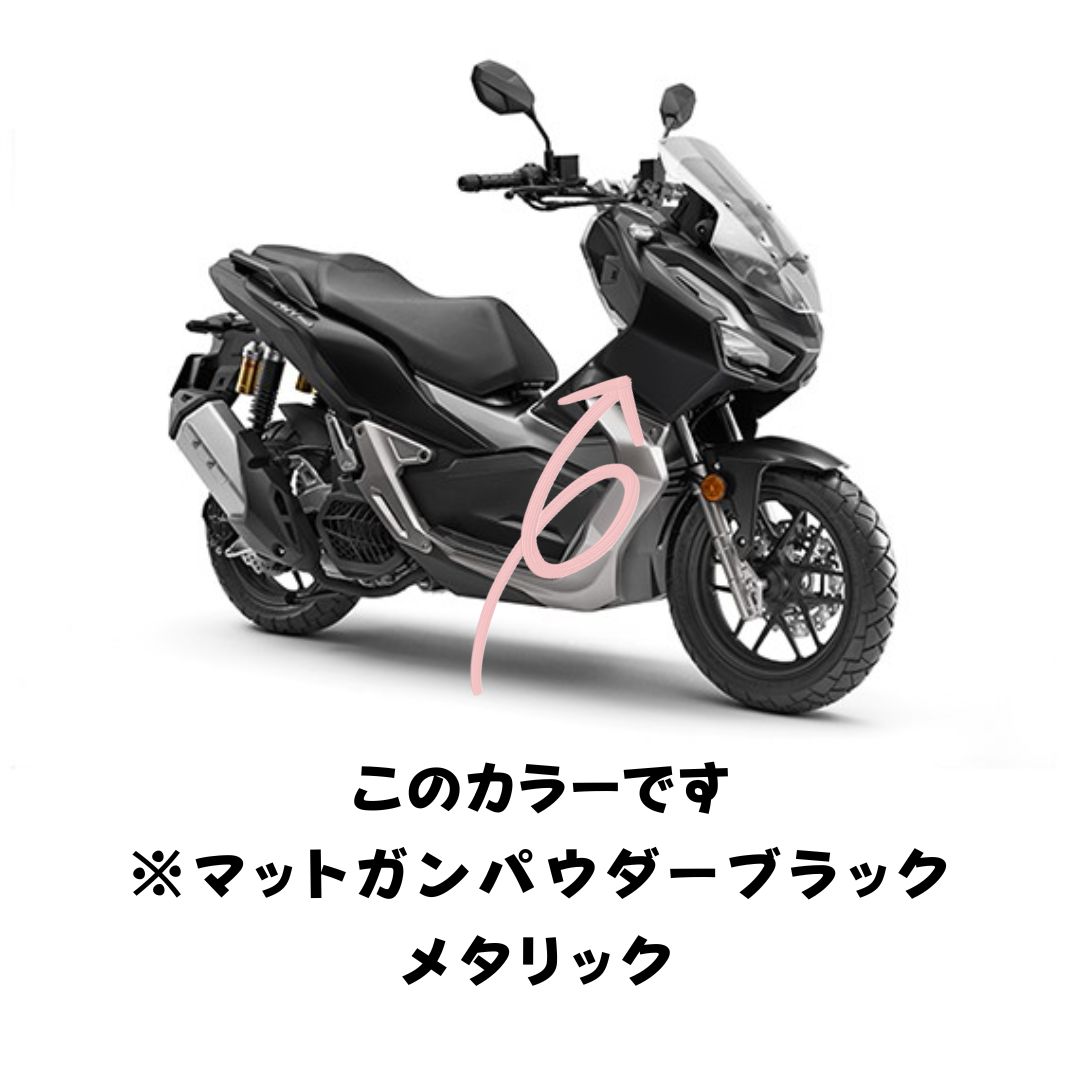 バイク用タッチアップペイント タッチペン20ml【ホンダ】マットガン