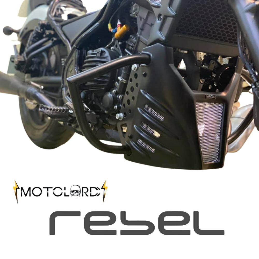 ホンダ レブル250 アンダーカウル一体型エンジンガード Honda Rebel CMX 300 Motolordd Crash bar  V.1/モトロード