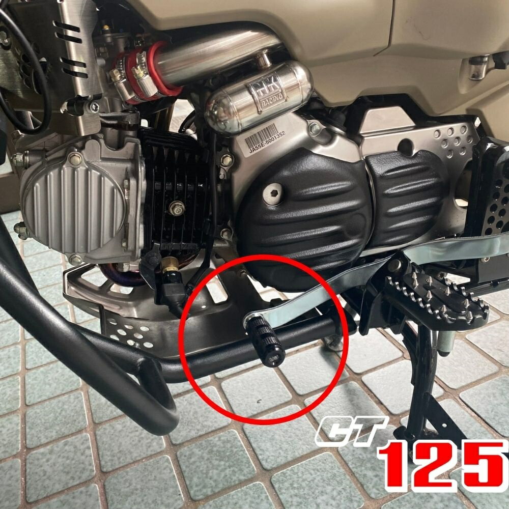 ホンダ ハンターカブCT125 モンキー125 シフトペダルカバー/Honda