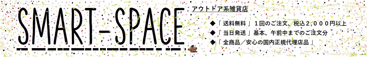 Smart Space 2nd ヘッダー画像