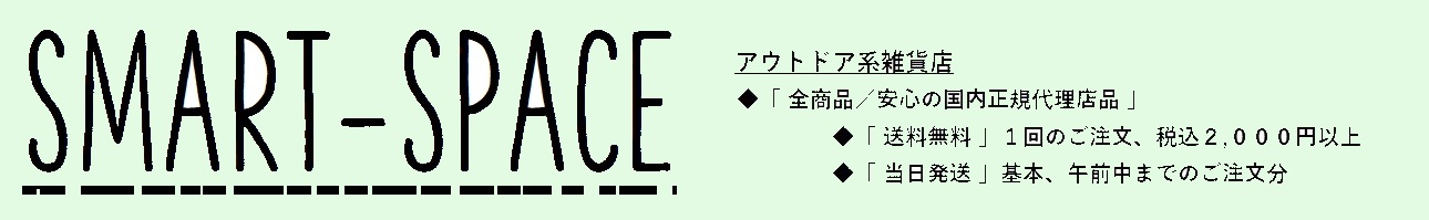 Smart Space 2nd ヘッダー画像