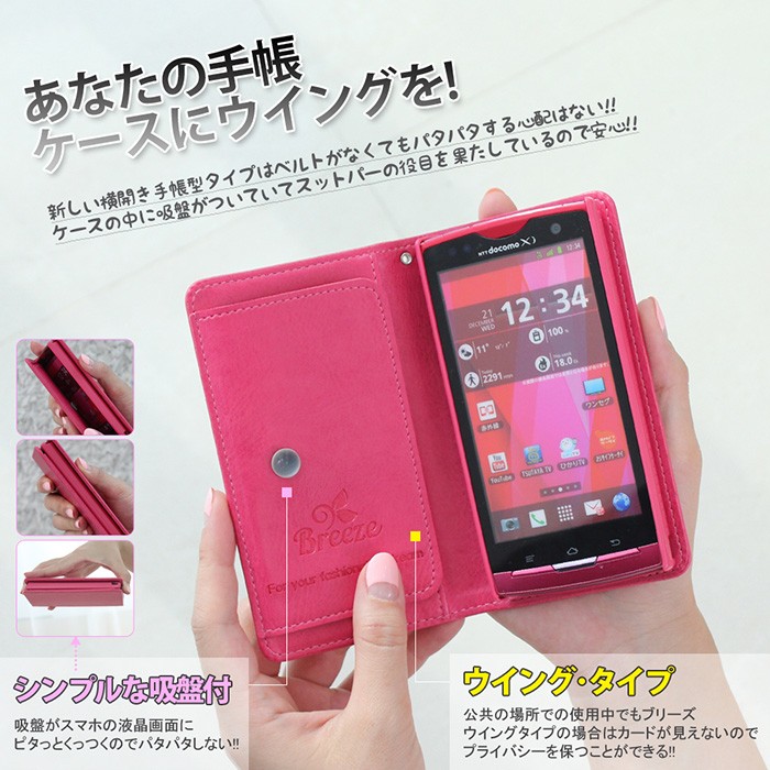 今なら液晶フィルム付き】かんたんスマホ3 ケース カバースマホケース 